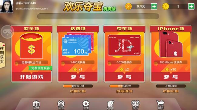 斗地主赢话费官方正版链接,斗地主赢话费十大排行2020