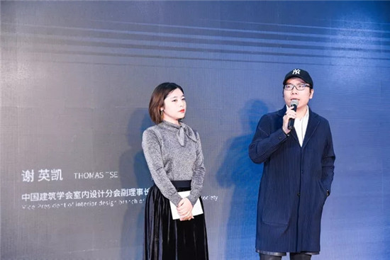 开仓啦！积粟社发布会