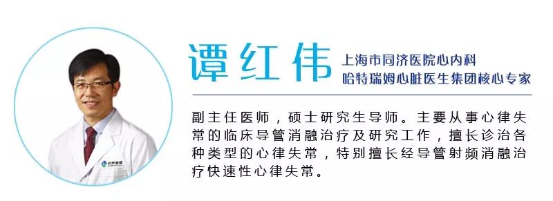 预激综合征伴房颤的首选治疗,预激综合征合并房颤首选治疗药物