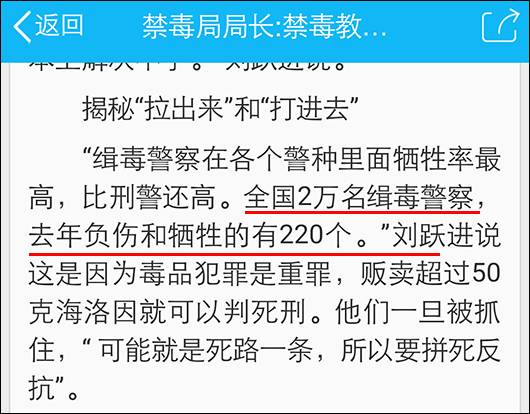 为什么吸毒不该轻易被原谅？看过《*底卧**归来》这部剧终于明白了