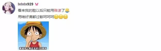 理肤泉和雅漾更适合屏障修复,药妆护肤品好还是普通的护肤品好