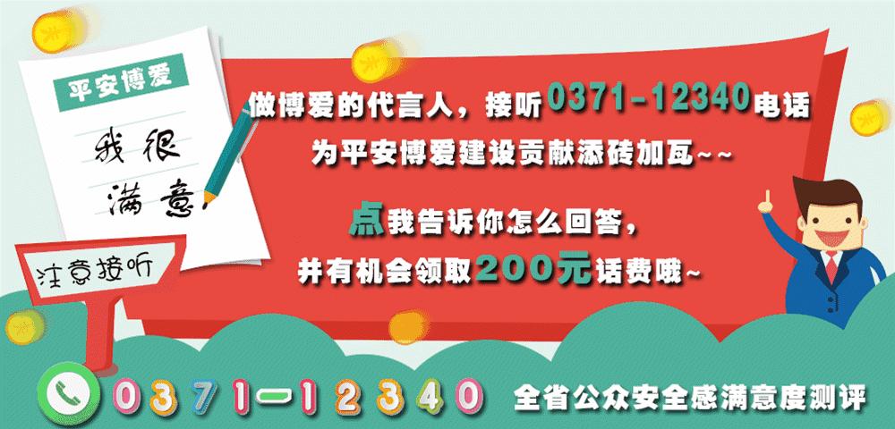 最美户籍民警简要事迹,许良派出所民警王传波