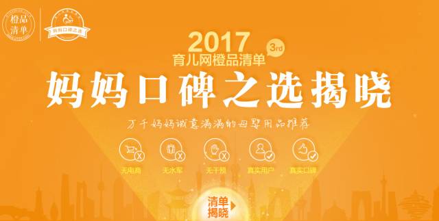 橙品清单｜她们亲口告诉你，这10件洗护神器让妈妈变更美！