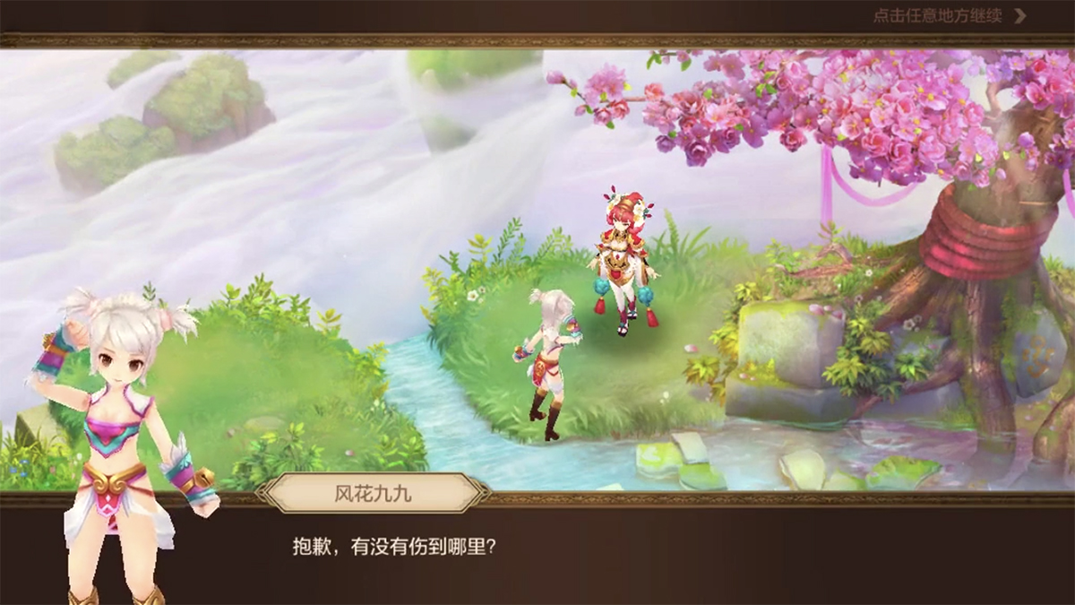 自由幻想手游官网回归礼包,自由幻想手游乘风破浪礼包选什么