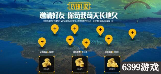 绝地求生刺激战场激活码获得方法绝地求生刺激战场激活码怎么获得