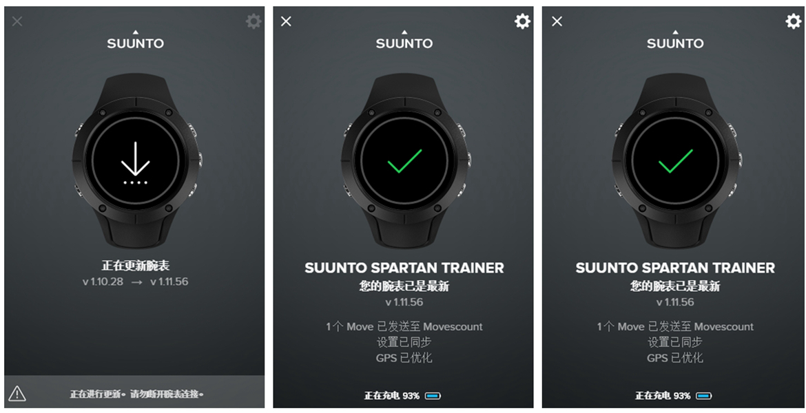 评测：SUUNTO颂拓SpartanTrainer光电心率运动手表