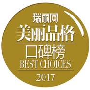 秋冬不做女“旱”纸,谁是年度最强补水黑科技?