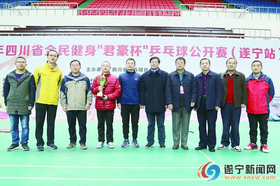 四川省青少年乒乓球锦标赛赛程,遂宁公开赛