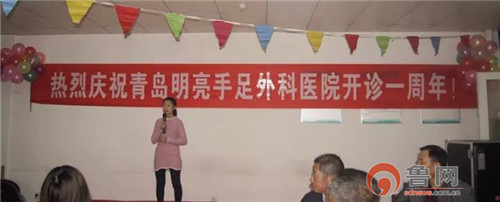 即墨明亮手足外科医院怎么样,青岛名亮手足外科医院