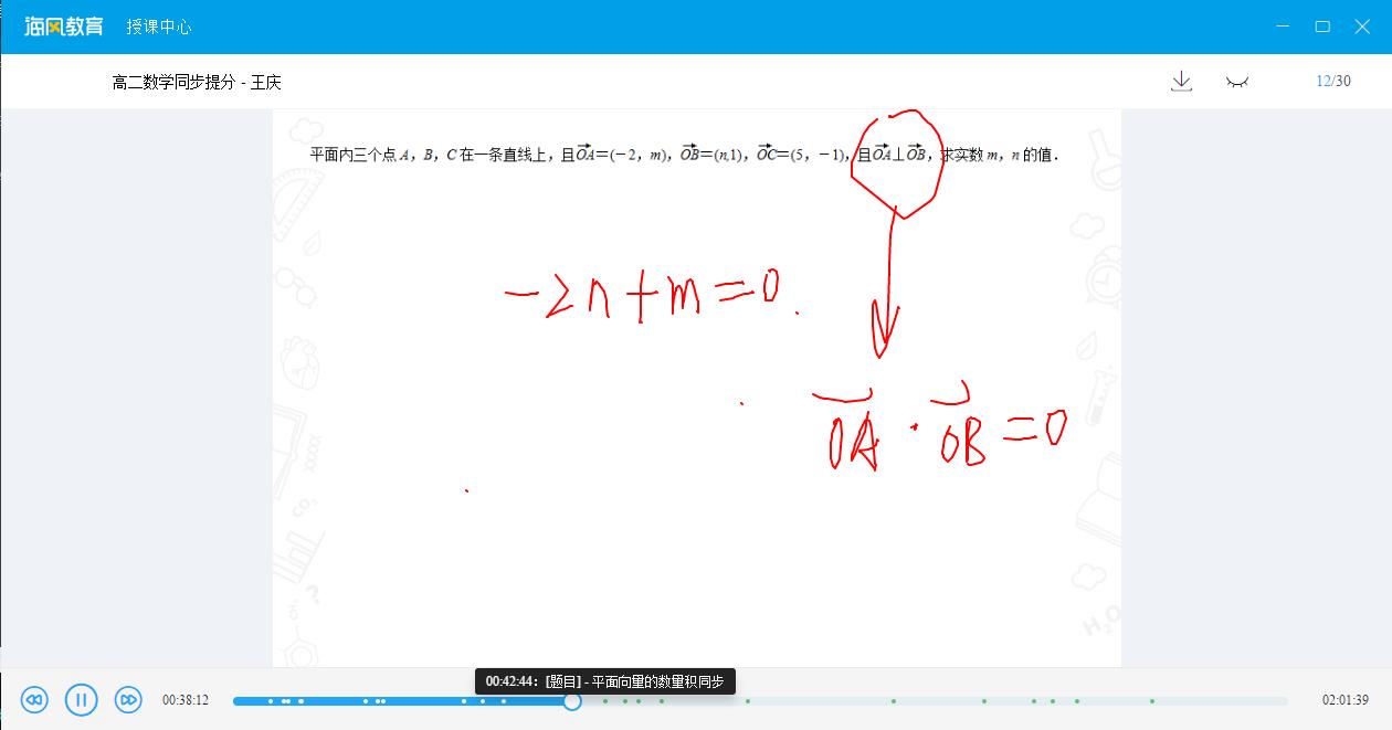 掌门1对1线上授课靠谱吗,掌门1对1课程怎么样啊