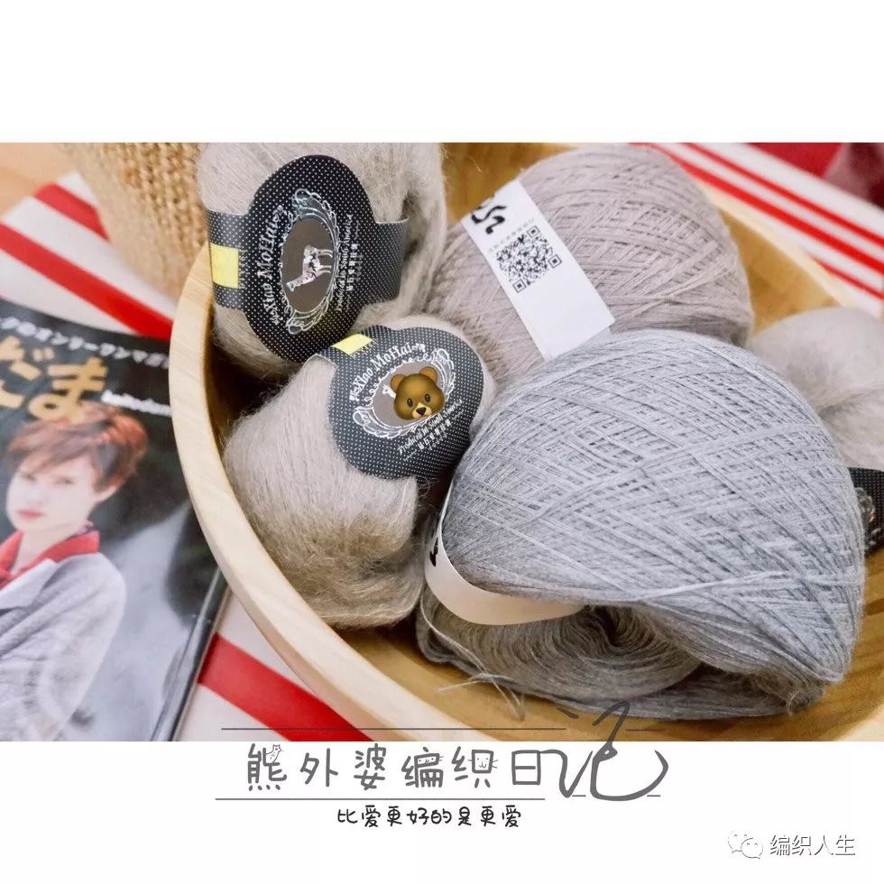 宽松的棒针开衫大衣外套编织教程,大衣配羊毛开衫