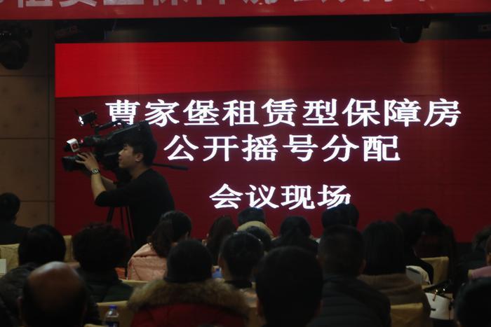 西安公租房曹家堡保障房摇号结果,西安曹家堡公租房摇号时间