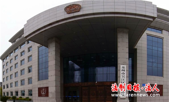 伪造印章案背后的利益链,江苏天诚诈骗案