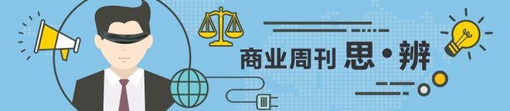 思·辨|安息吧,时代公司