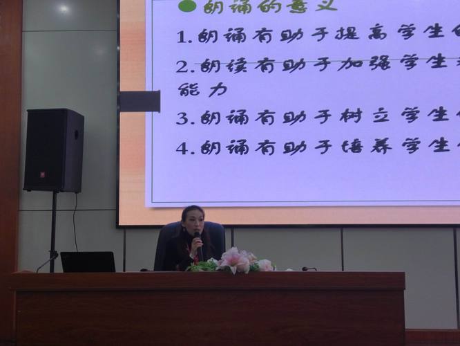 初中语文教师信息化教学竞赛实录,第九届语文素养竞赛官网