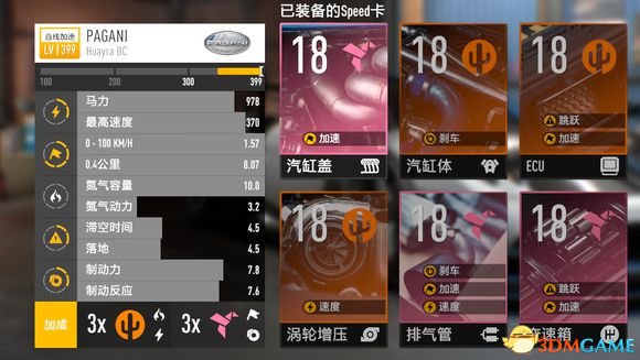 极品飞车20通关后怎么玩,极品飞车20通关视频