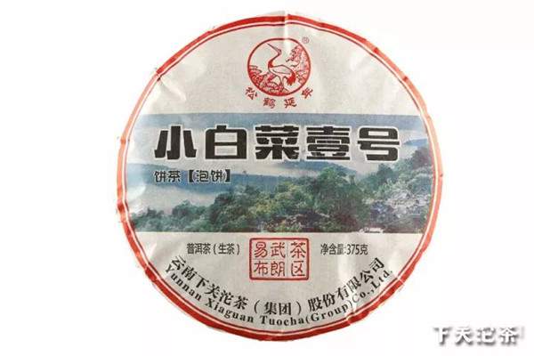 下关小白菜沱普洱茶怎么样,下关沱茶大白菜普洱茶
