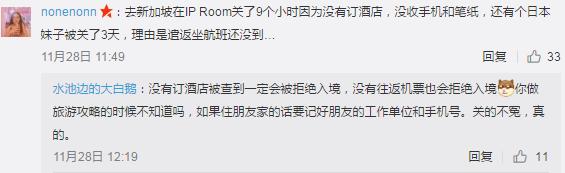 被海关扣押的经历,被扣留可以保释吗