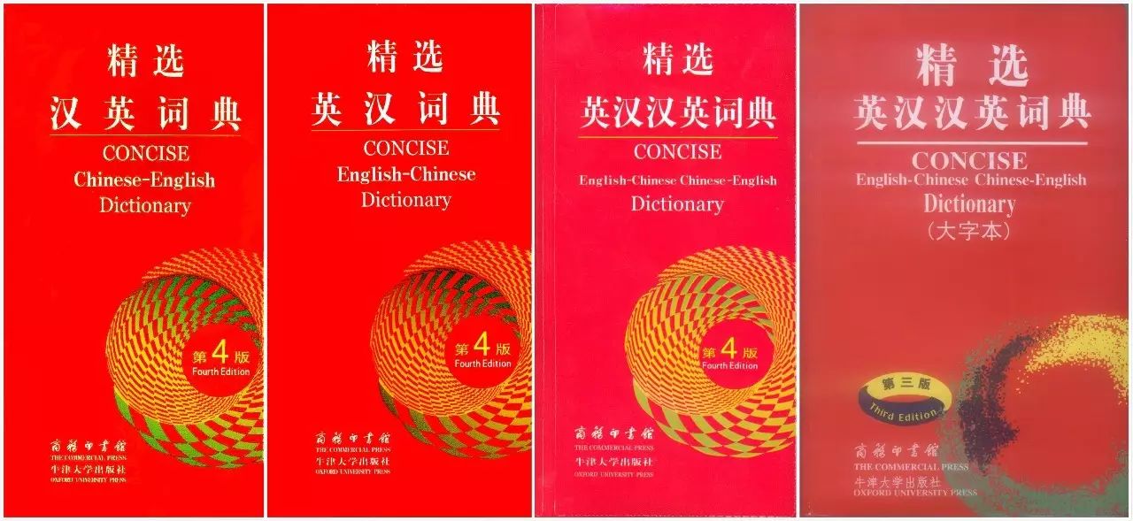 英语必读100种读物,经典英语读物100篇