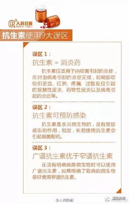 一场感冒花了27万,一场小感冒花了二十七万元