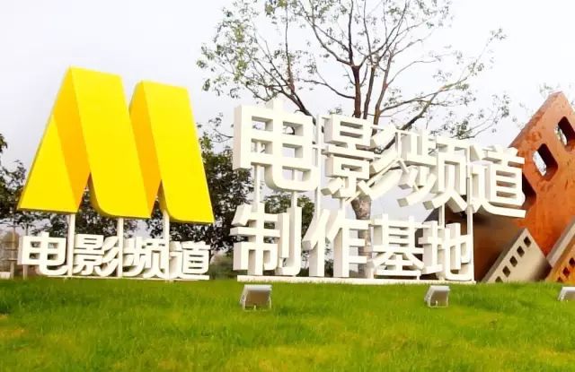 太多惊喜!动画界“奥斯卡”官方代表来了,相城有望成国漫参赛“大门”