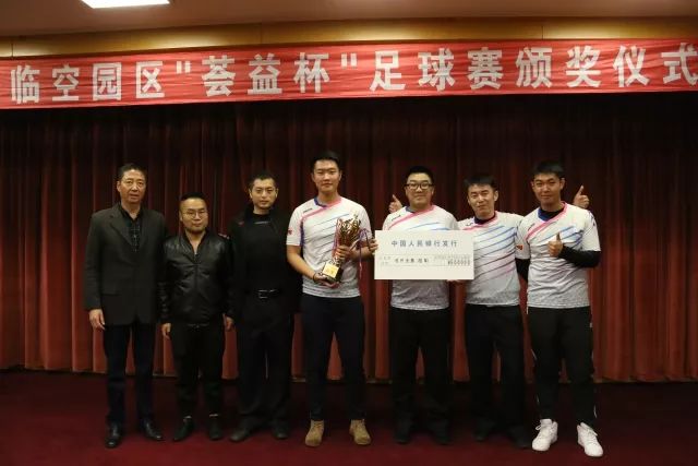 涓寸┖鏉冻鐞冭禌,绁濊春瓒崇悆娲诲姩鍦嗘弧钀藉箷