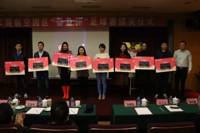 涓寸┖鏉冻鐞冭禌,绁濊春瓒崇悆娲诲姩鍦嗘弧钀藉箷