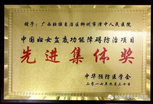 厉害了！广西这7家医院获“国字号”殊荣