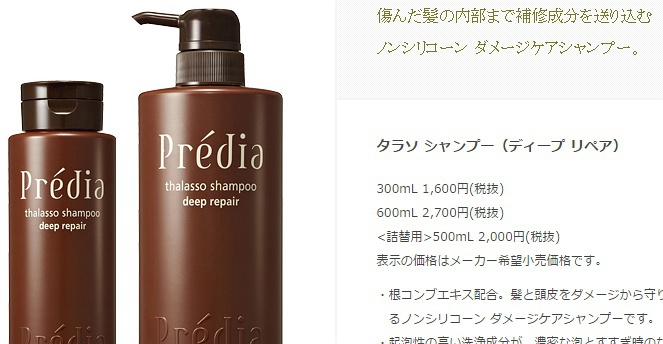 洗发水柔顺防干枯毛躁博主推荐,拯救毛躁蓬松洗发水