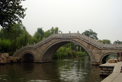 毕节古桥,毕节之最七星关大桥