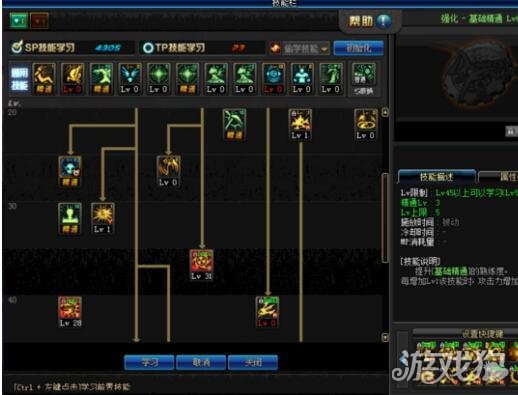 95版本dnf复仇者刷图加点,dnf复仇者技能加点用点恶魔之力吗