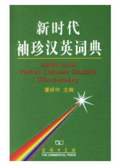 英语必读100种读物,经典英语读物100篇