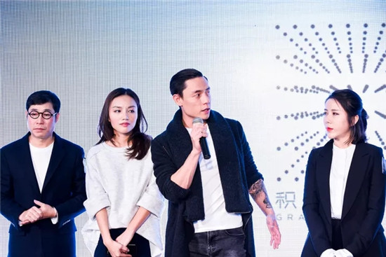 开仓啦！积粟社发布会