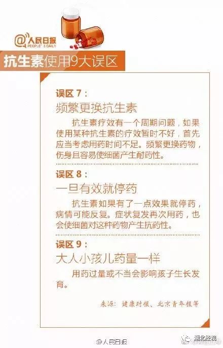 一场感冒花了27万,一场小感冒花了二十七万元