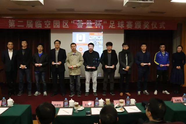 涓寸┖鏉冻鐞冭禌,绁濊春瓒崇悆娲诲姩鍦嗘弧钀藉箷