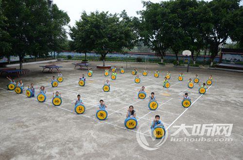 泸州市龙马潭区教育与体育,泸州龙马潭区教育