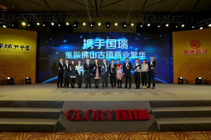 禅城区国瑞升平商业中心,佛山国瑞升平里开业