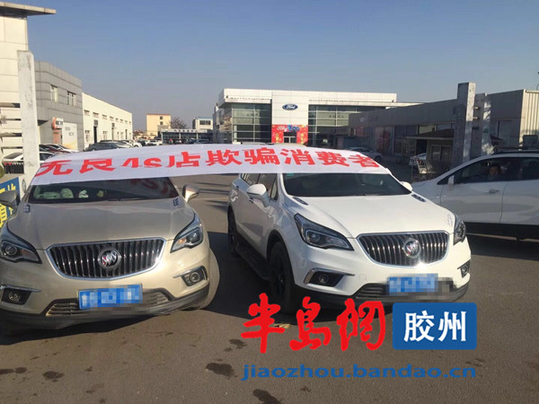 胶州别克4s店维修,胶州别克汽修专项维修