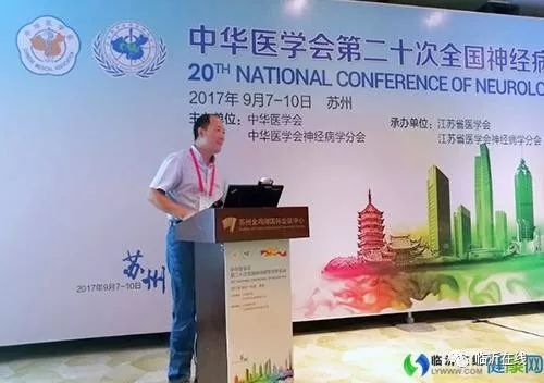 临沂市人民医院刘振川简介,山东省临沂市人民医院刘振川