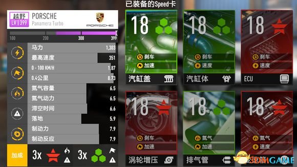 极品飞车20通关后怎么玩,极品飞车20通关视频