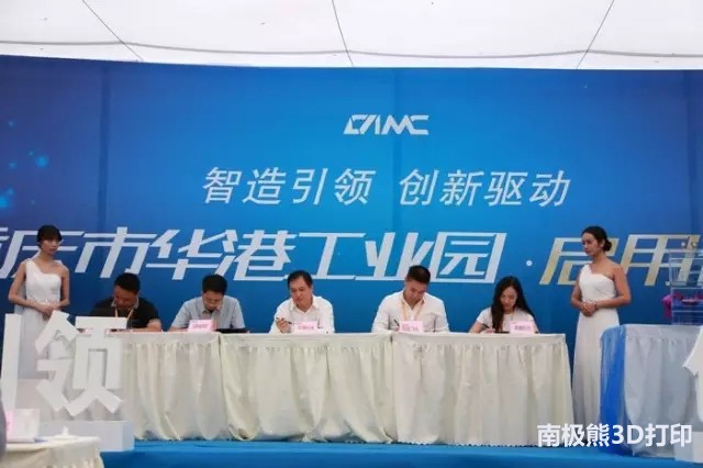 智造中心“空无一人”，却已3D打印了5万多颗义齿