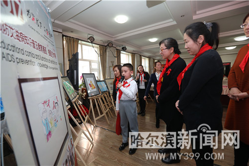 防艾宣传公益活动,防艾漫画宣传