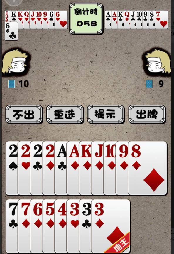 斗地主赢话费官方正版链接,斗地主赢话费十大排行2020