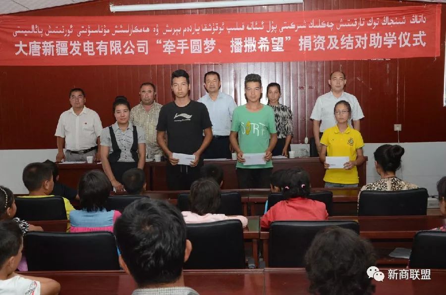 大唐*疆新**公司：十年磨砺谋发展扎根*疆新**做贡献