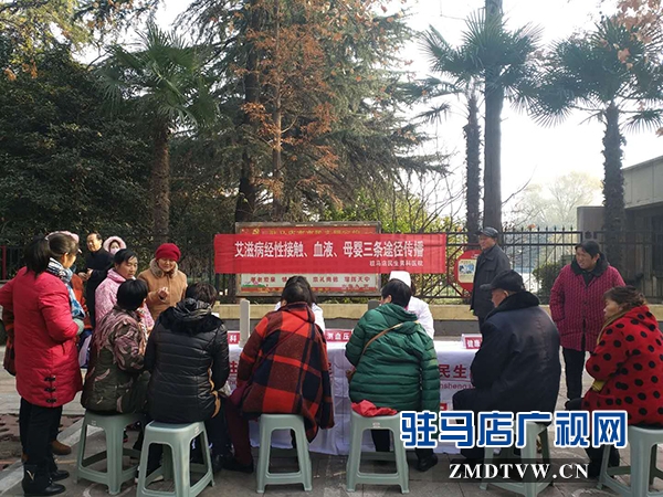 驻马店民生男科医院举行宣传普及艾滋病防治知识公益活动