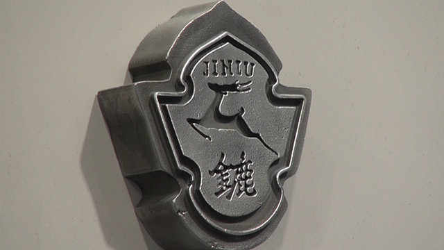 56秒丨探路青岛地铁2号线：李村、石老人站艺术墙抢眼球