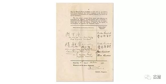 广东华侨博物馆馆藏,华侨博物馆文物背后的故事