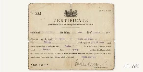 广东华侨博物馆馆藏,华侨博物馆文物背后的故事