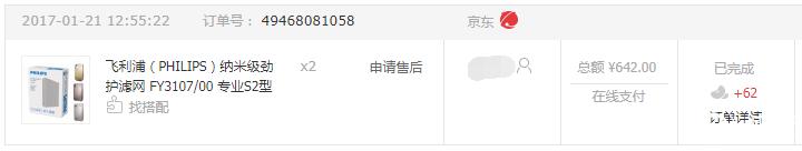 飞利浦ac4076空气净化器拆洗滤网,飞利浦空气净化器ac4076怎么重置