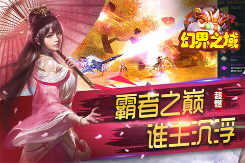 拳皇手游公测,拳皇世界手游官方网站